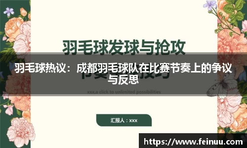 必一