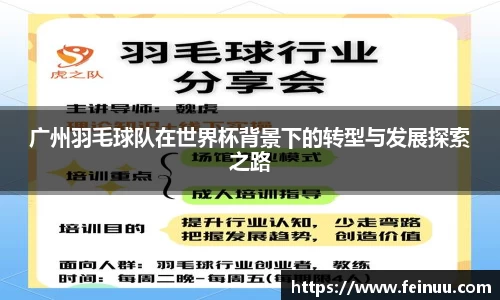 必一运动官网