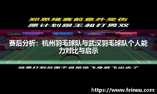 必一体育