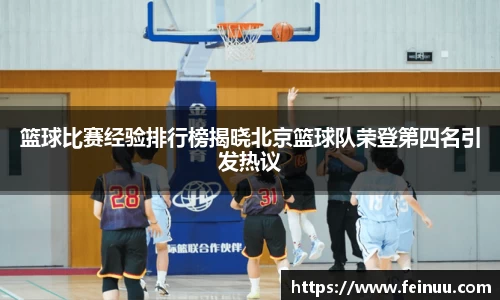 必一体育