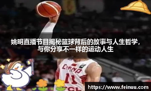 必一运动官网