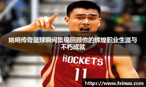 必一