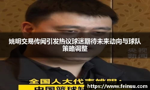 必一