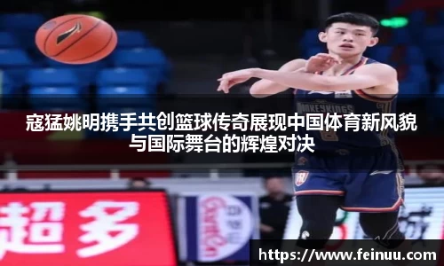 必一运动官网