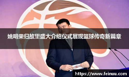 必一运动官网