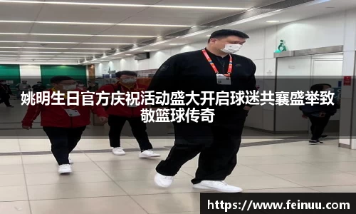 必一体育