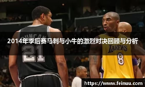 必一