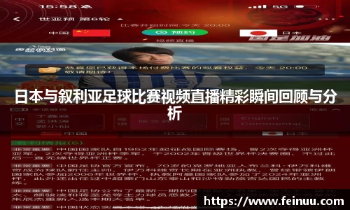 必一