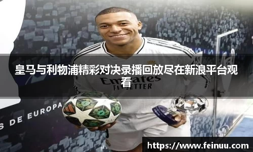 必一