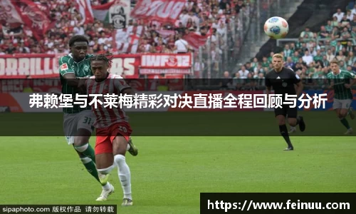 必一体育