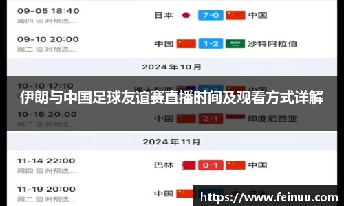 必一