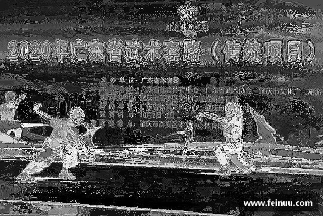 知道必一